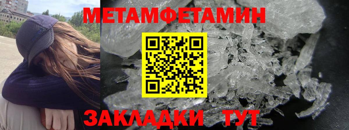 Амфетамин  АМФ  Вход с VPN  Ржев  АМФ 97% 