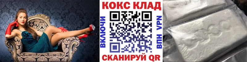наркошоп Ржев КОКАИН Columbia
