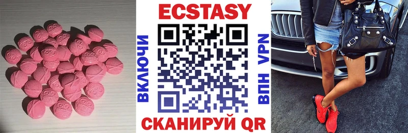 ЭКСТАЗИ 280 MDMA  shop Telegram  Ржев 