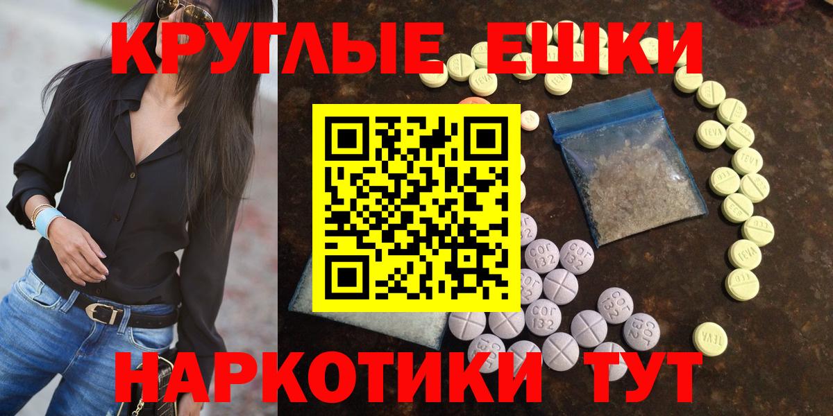 Ecstasy Punisher Ржев