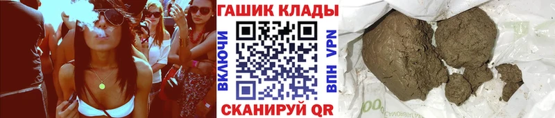 ГАШ индика сатива  Ржев 