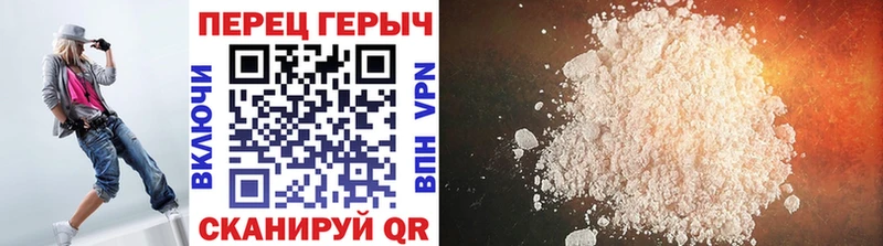 ГЕРОИН Heroin  Ржев 