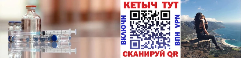 КЕТАМИН ketamine Ржев