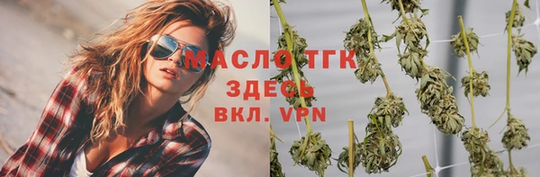 бутират Осташков