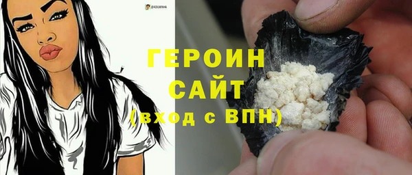 бутират Осташков