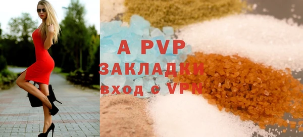 бутират Осташков
