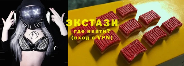 бутират Осташков