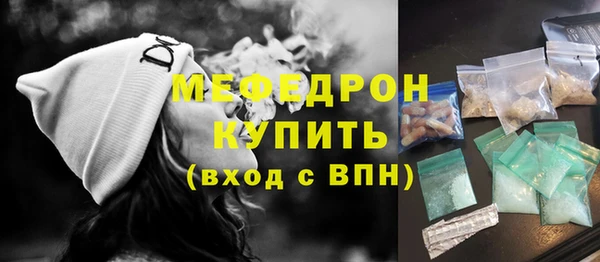 бутират Осташков