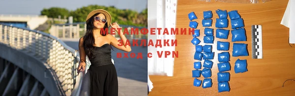 кокаин Осинники