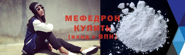 скорость mdpv Остров