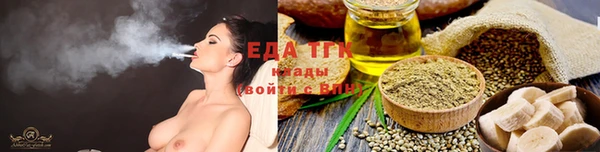 бутират Осташков