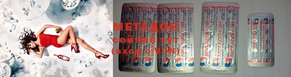 экстази Трёхгорный