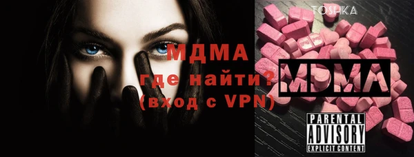 скорость mdpv Остров