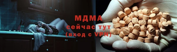 скорость mdpv Остров