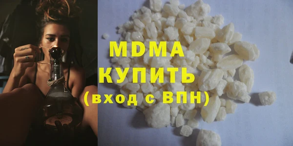 кокаин Осинники