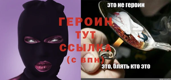 экстази Трёхгорный