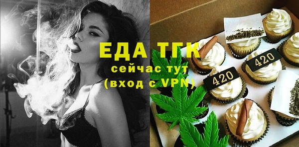 бутират Осташков
