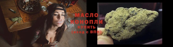 mdpv Тотьма