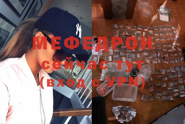бутират Осташков