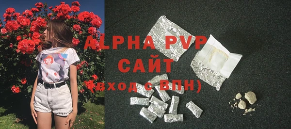 кокаин Осинники