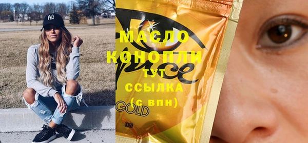 кокаин Осинники