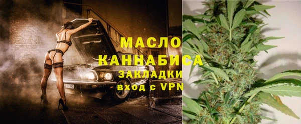 кокаин Осинники