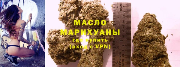 бутират Осташков