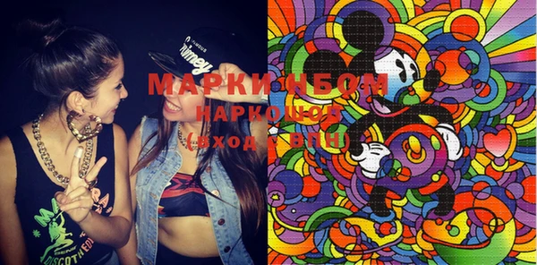 марки lsd Тосно
