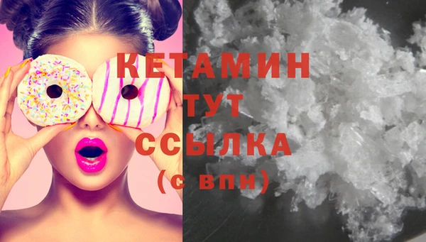 бутират Осташков