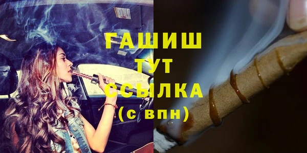 бутират Осташков