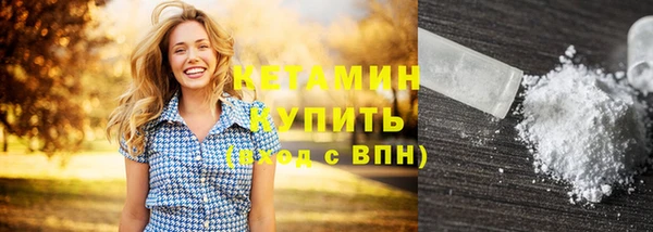 кокаин Осинники