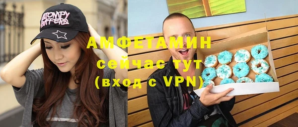 кокаин Осинники