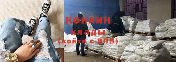 бутират Осташков