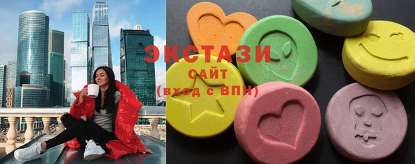 бутират Осташков