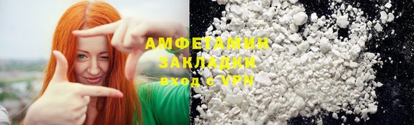 кокаин Осинники
