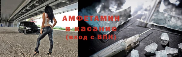 кокаин Осинники