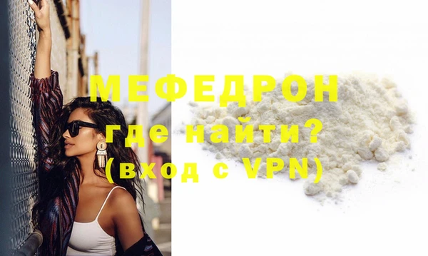 скорость mdpv Остров
