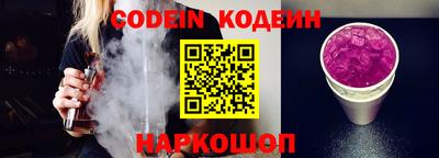 PSILOCYBIN Заводоуковск