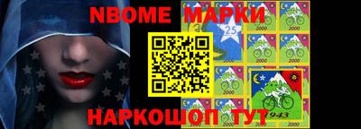 мефедрон Жуковский