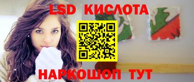 PSILOCYBIN Заводоуковск