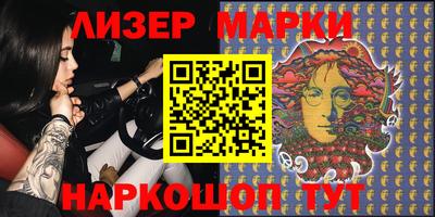 PSILOCYBIN Заводоуковск