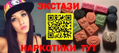 мефедрон Жуковский