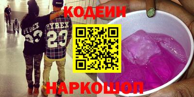мефедрон Жуковский
