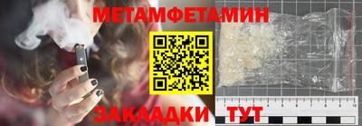 мефедрон Жуковский