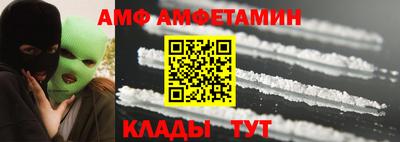 мефедрон Жуковский
