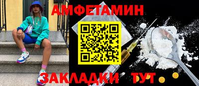 мефедрон Жуковский