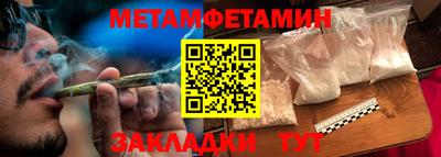 мефедрон Жуковский