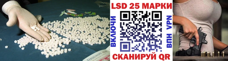 Лсд 25 экстази кислота  KRAKEN ссылка  Ржев 