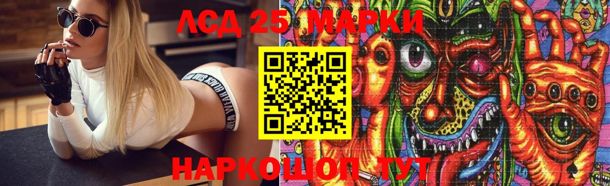 Ржев  Лсд 25 экстази кислота  Вход с VPN  Лсд 25 экстази  Лсд 25 экстази ecstasy 
