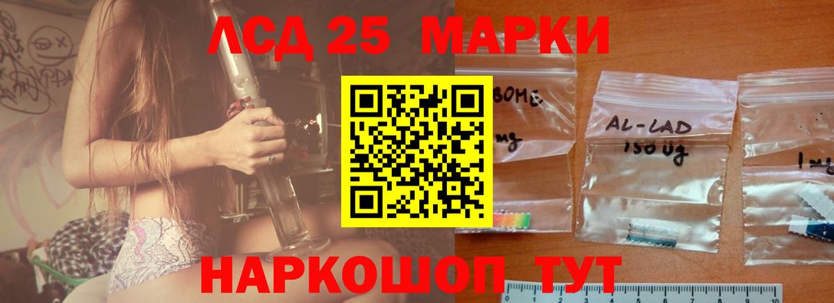 ЛСД экстази кислота Ржев